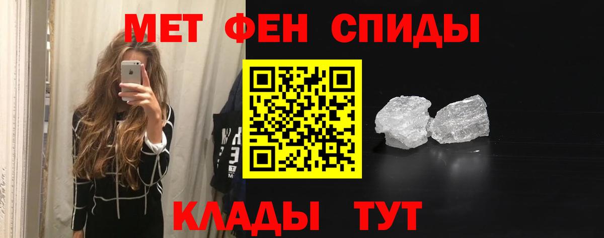 Amphetamine VHQ Заводоуковск