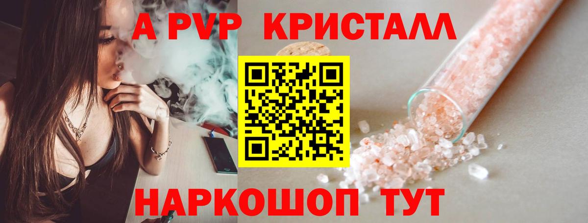 Alpha PVP СК Заводоуковск