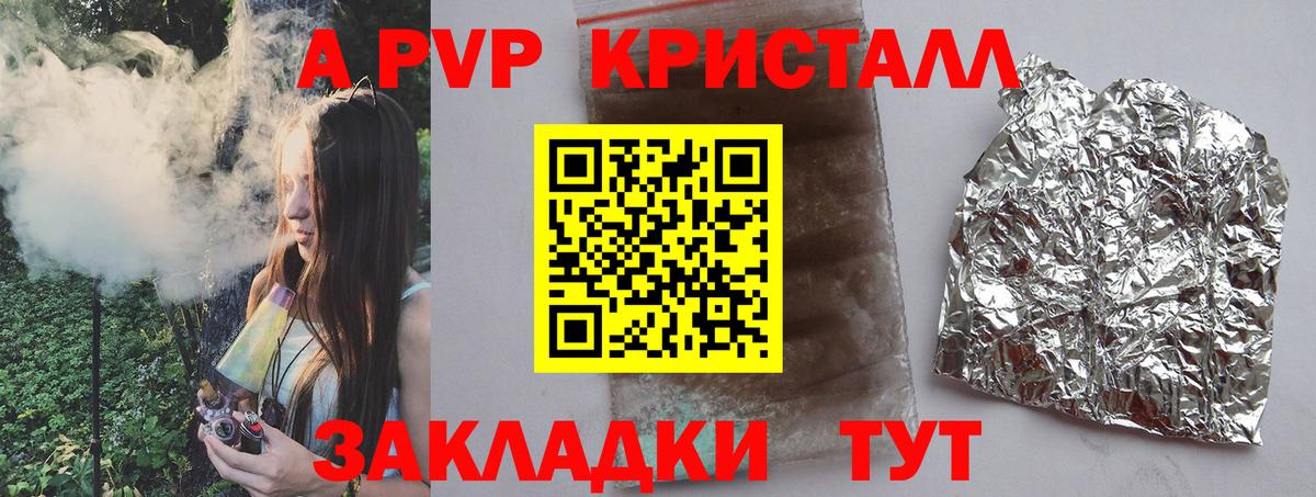 Заводоуковск  хочу наркоту  Вход с VPN  А ПВП СК КРИС 