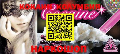 индика Краснознаменск