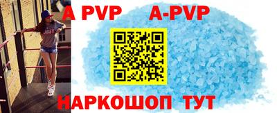 индика Краснознаменск