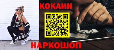 мяу мяу кристалл Краснокаменск