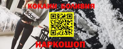 индика Краснознаменск