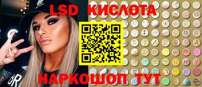 индика Краснознаменск