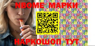 индика Краснознаменск