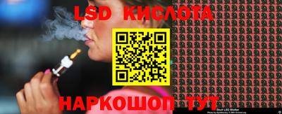 мяу мяу кристалл Краснокаменск