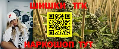 марки lsd Краснодар