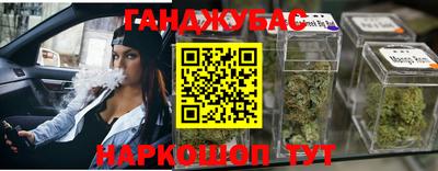марки lsd Краснодар