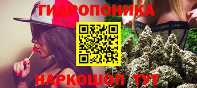 мяу мяу кристалл Краснокаменск