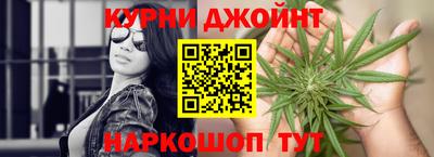 мяу мяу кристалл Краснокаменск