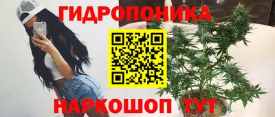 мяу мяу кристалл Краснокаменск