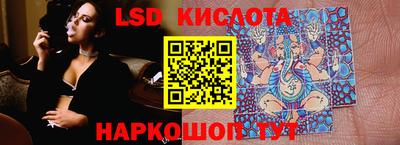 индика Краснознаменск