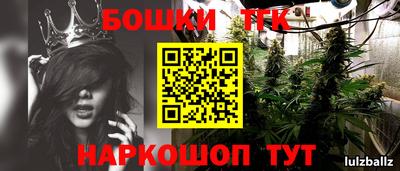 мяу мяу кристалл Краснокаменск