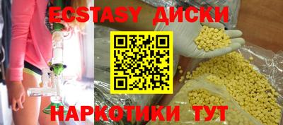 мяу мяу кристалл Краснокаменск