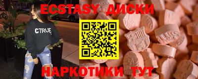 марки lsd Краснодар