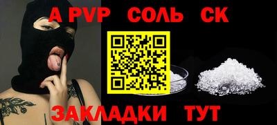 индика Краснознаменск