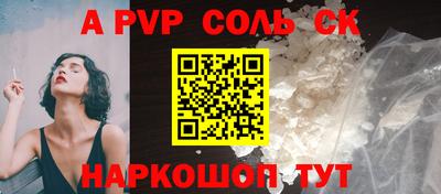 марки lsd Краснодар