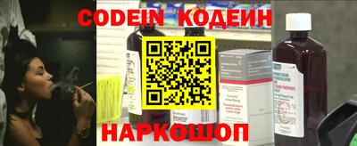 мяу мяу кристалл Краснокаменск
