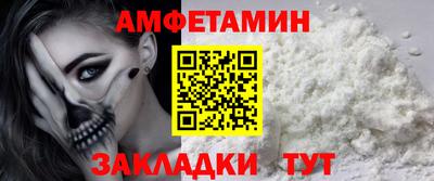 мяу мяу кристалл Краснокаменск