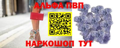 индика Краснознаменск