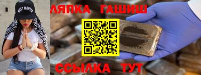 индика Краснознаменск