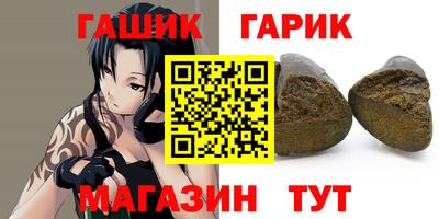 мяу мяу кристалл Краснокаменск