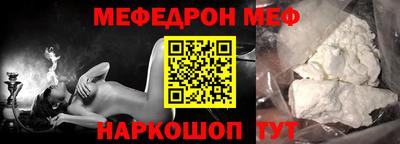 индика Краснознаменск