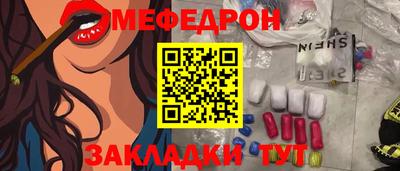 индика Краснознаменск