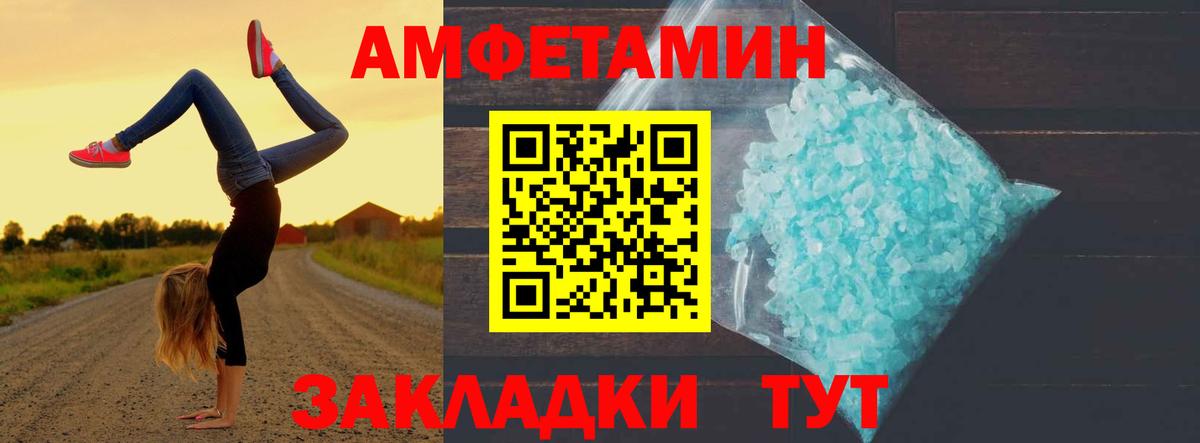 Метамфетамин Methamphetamine Заводоуковск