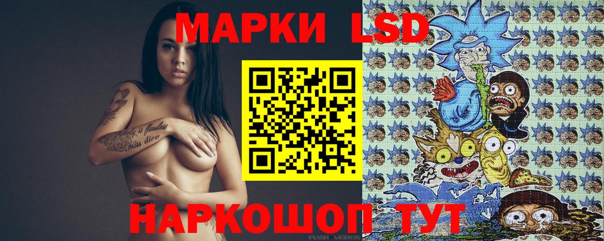 Марки NBOMe 1500мкг Заводоуковск