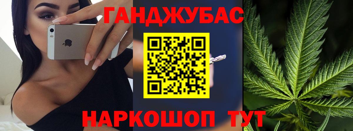 Бошки марихуана сатива  Вход с VPN  Заводоуковск  Бошки марихуана план  Бошки марихуана AK-47 